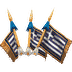 Greek Flag MU Online