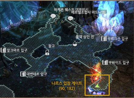 Nars entry gate Acheron MU Online Season 10
