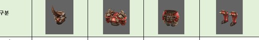Crimson Skull socket set Rage Fighter MU Online