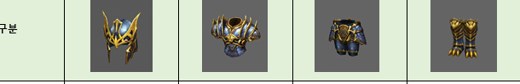 Tigris socket set Rage Fighter MU Online