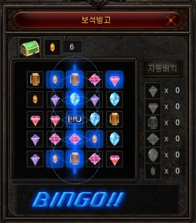 Jewel Bingo minigame MU Online