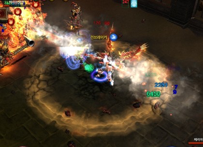 Bursting Flare skill MU Online