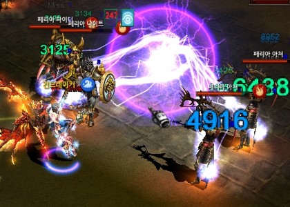 Dark Plasma skill MU Online