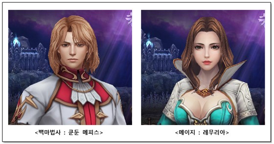 Kundun Mephis and Lemuria MU Online