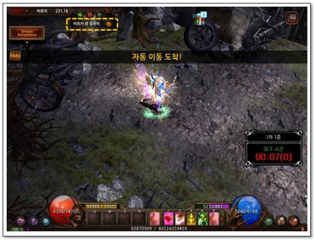 Barca event map time attack MU Online