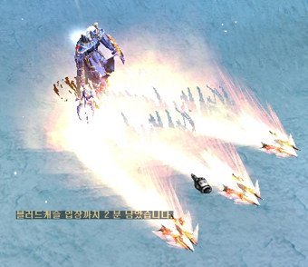 Fire Scream skill MU Online Dark Lord