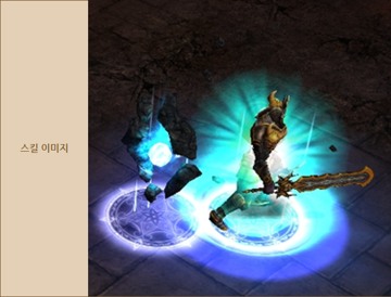 Confusion Stone skill MU Online