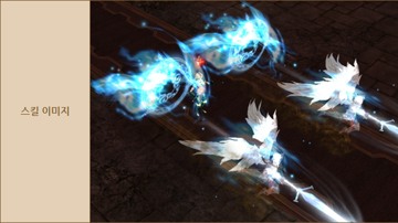 Angel Homunculus skill MU Online