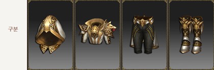 Temple Guard Gun Crusher set MU Online