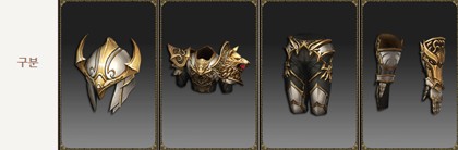 Temple Guard Illusion Knight set MU Online