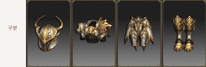 Temple Guard Knight set MU Online