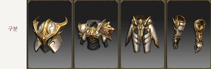 Temple Guard Lancer set MU Online
