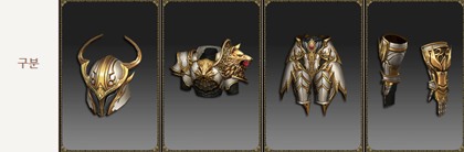 Temple Guard Lord set MU Online