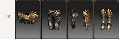 Temple Guard Magic set MU Online