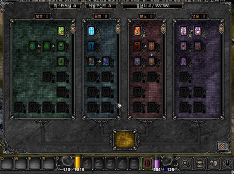 Master skill tree Episode 2 MU Online