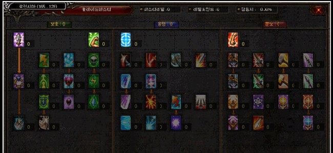 Master skill tree renewal UI MU Online Season 6