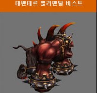 Debenter Elemental Beast MU Online