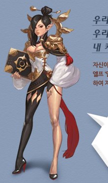 NPC Elin Battle Core MU Online